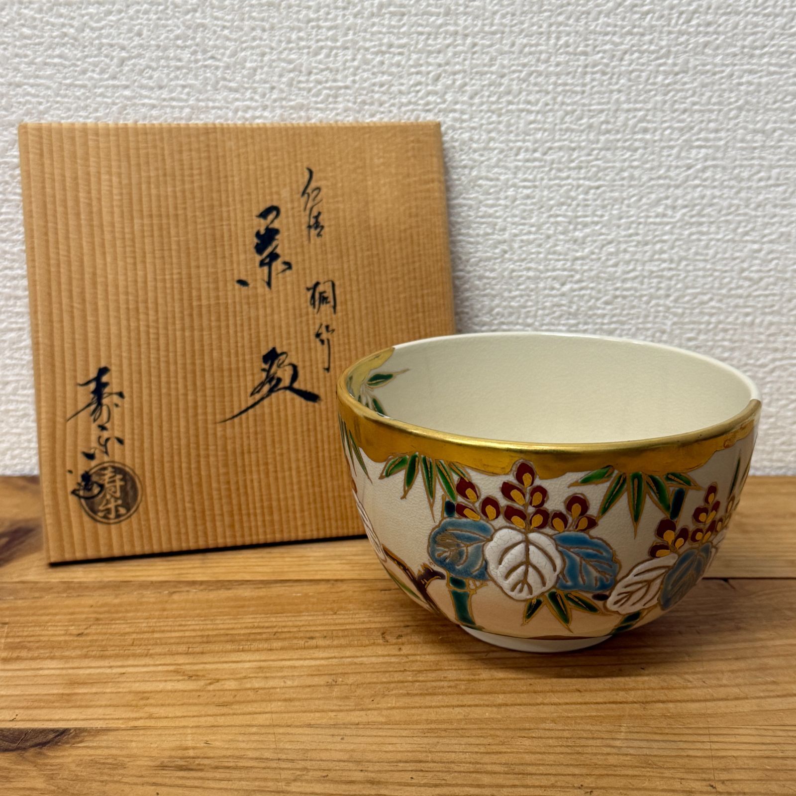 壺屋焼 三代仁王 小橋川つる子 作 呉須赤絵立型花瓶 【公式通販】