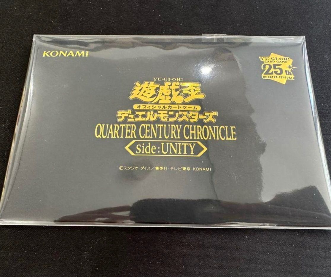 遊戯王OCG side:UNITY PSA10 セット アジア版 遊戯王OCG side:UNITY