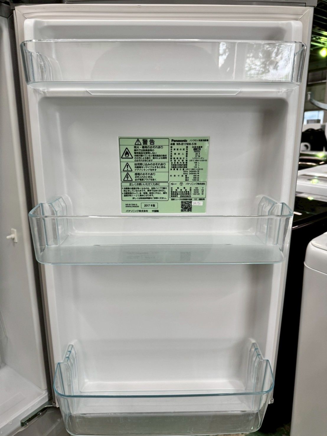 高品質 大阪送料無料☆3か月保障付き☆冷蔵庫☆パナソニック☆2ドア