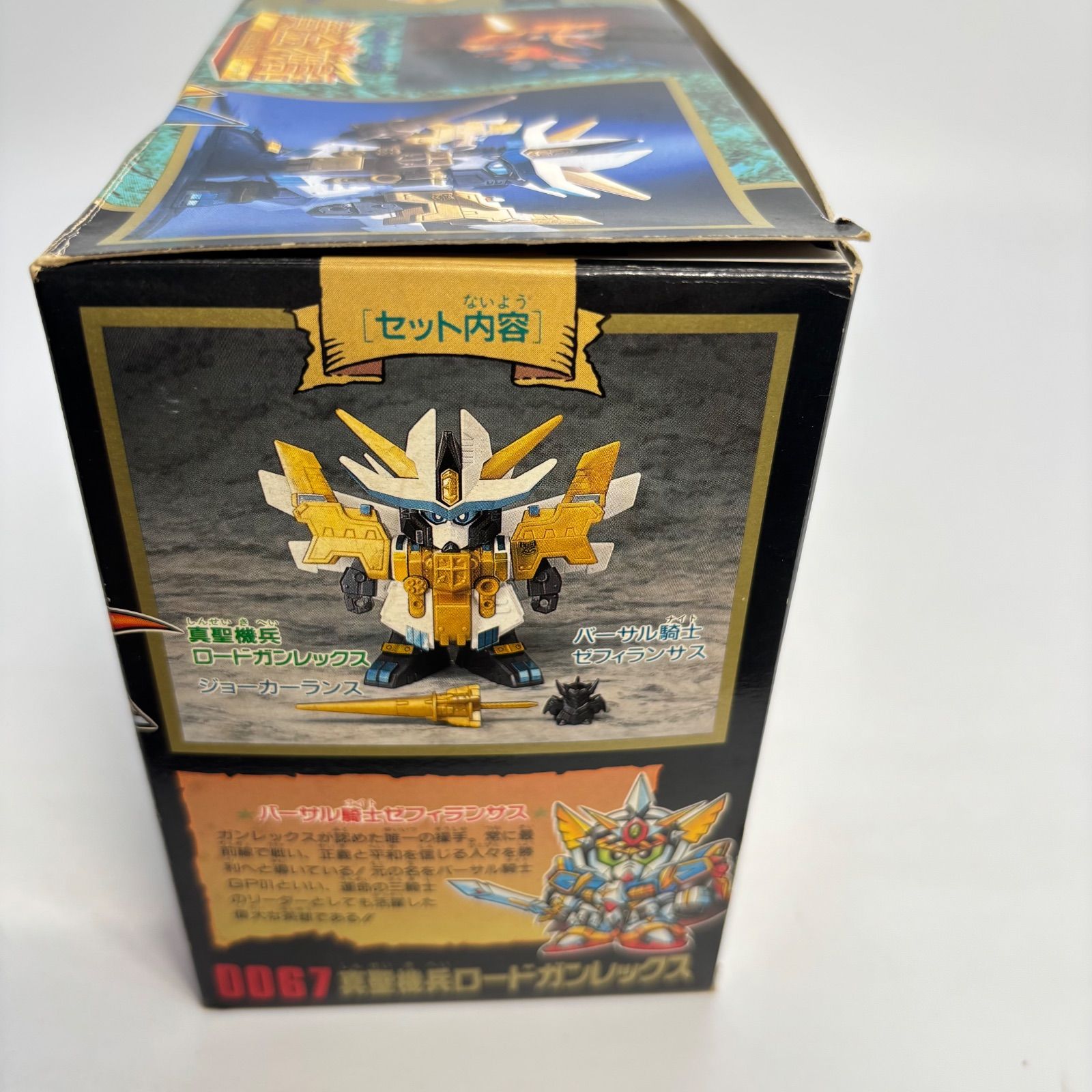 未組立】元祖SDガンダムワールド 真聖機兵ガンレックス バンダイ 元祖