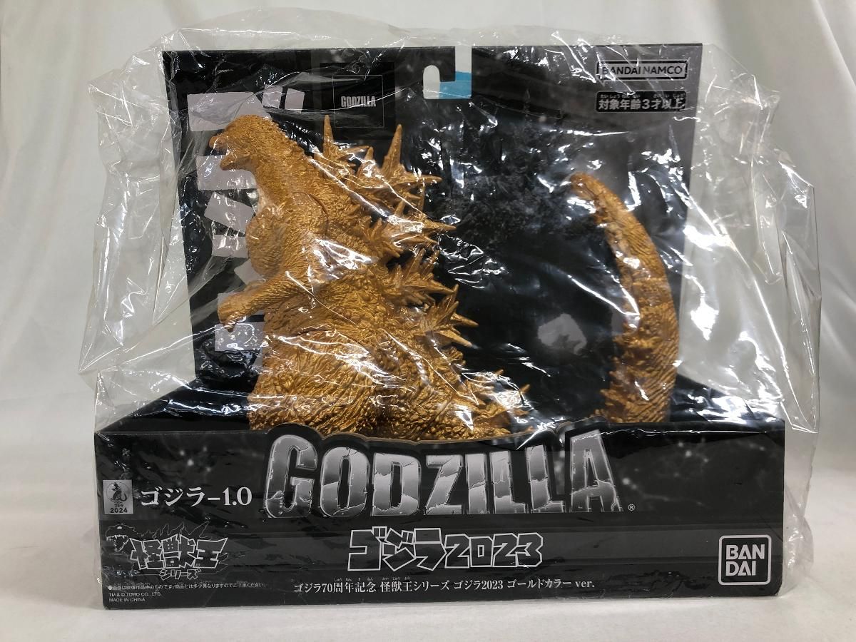 怪獣王シリーズ ゴジラ 2023 ゴールドカラー Amazon限定 70周年記念
