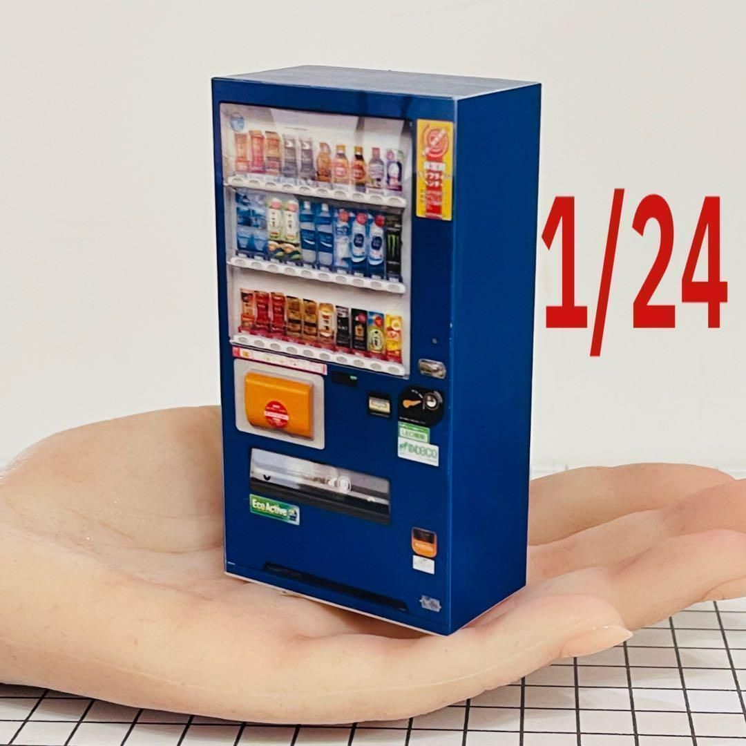 ジオラマ 昭和を語る車 ホンダスーパーカブ(1/33 )自販機コーナーへ