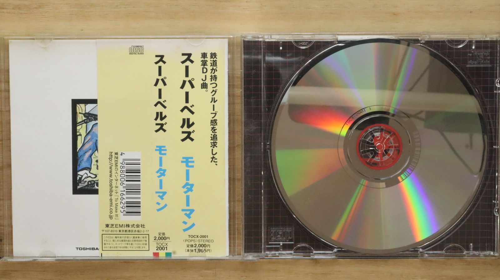 邦楽 Man 邦楽 man CD DVD 邦楽 ManCD 邦楽 Man CD man アルバム ZX Tunes