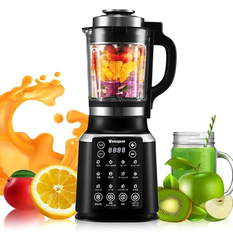 Venuspure 加熱式ミキサー 豆乳メーカー 1.75L大容量 ブレンダー 14