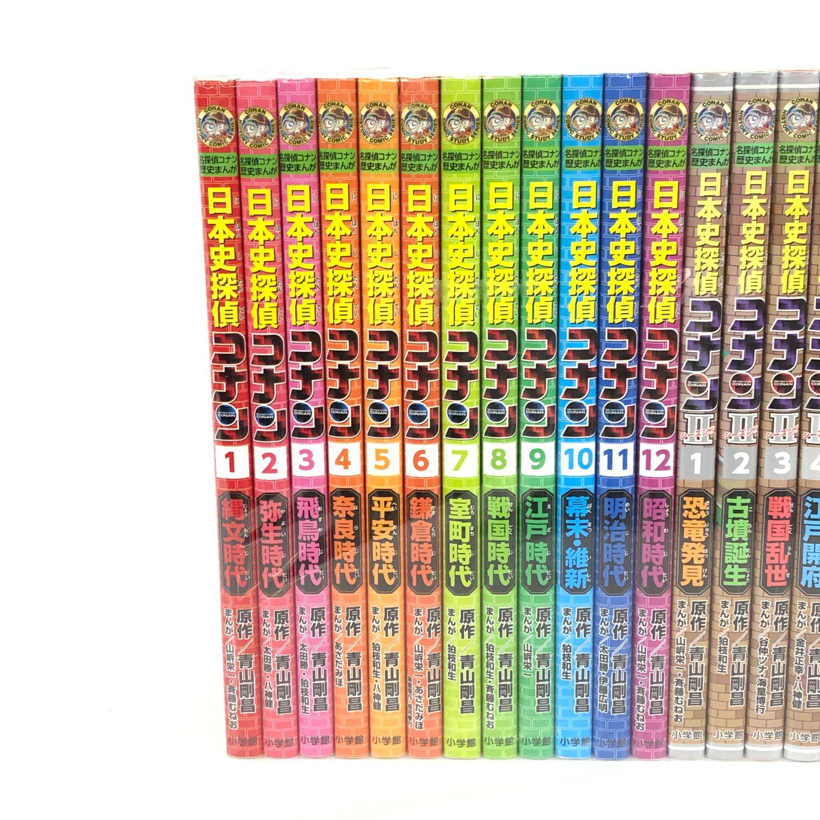 高品質 名探偵コナン 歴史まんが 日本史探偵コナン 1~12巻 ＋ シーズン