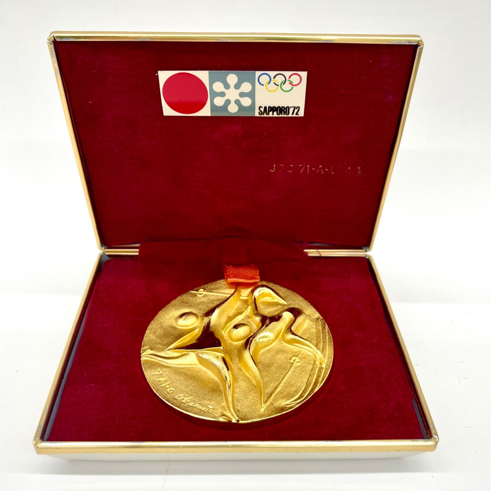 1972年札幌オリンピック記念グッズ10種類 1972年札幌オリンピック記念