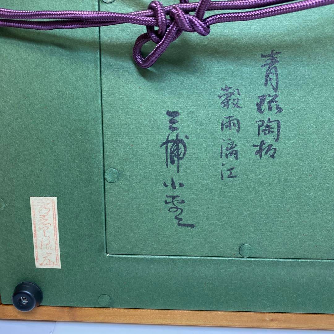 平安時代後期 紺紙金字平安経 仏教美術 平安時代後期 紺紙金字平安経