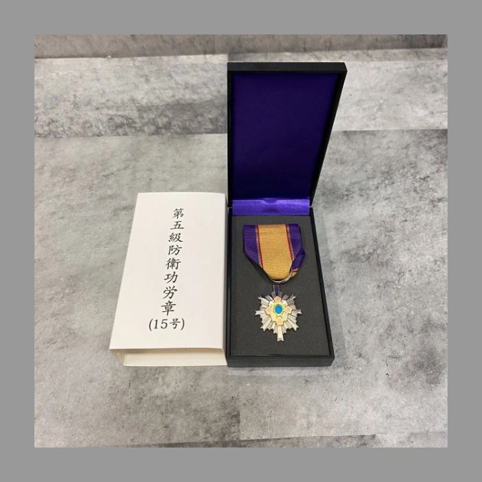第五級防衛功労章 第15号賞詞 防衛記念章 現行タイプ 3