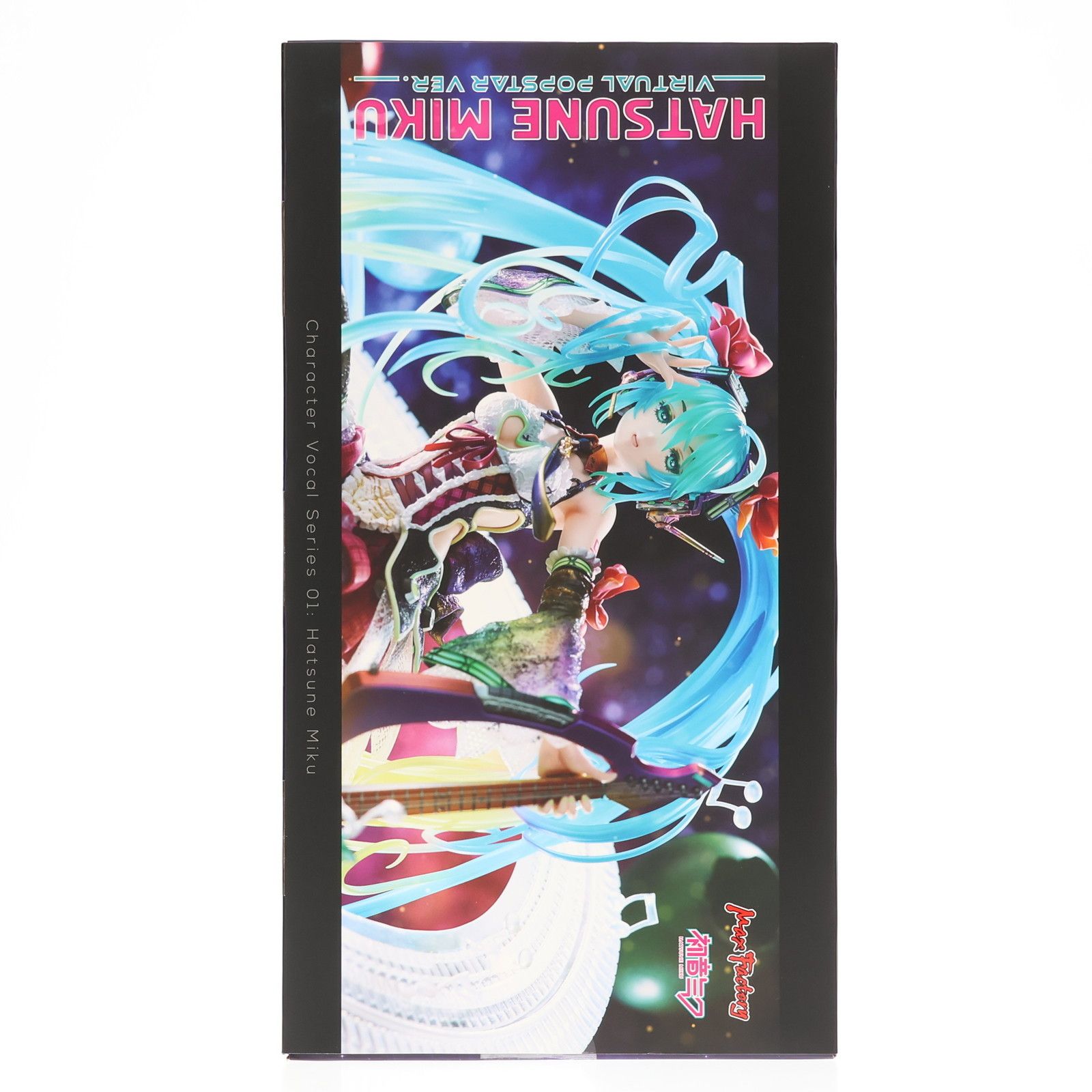 初音ミク バーチャル・ポップスター Ver. キャラクター・ボーカル