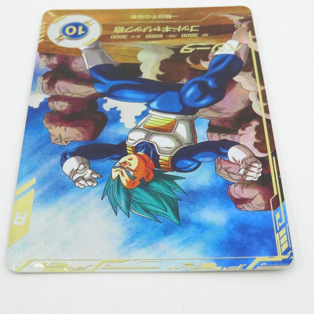 孫悟空sdv1-002ベジータsdv1-010 SDV1-002☆ Son Goku GDR☆ [Parallel