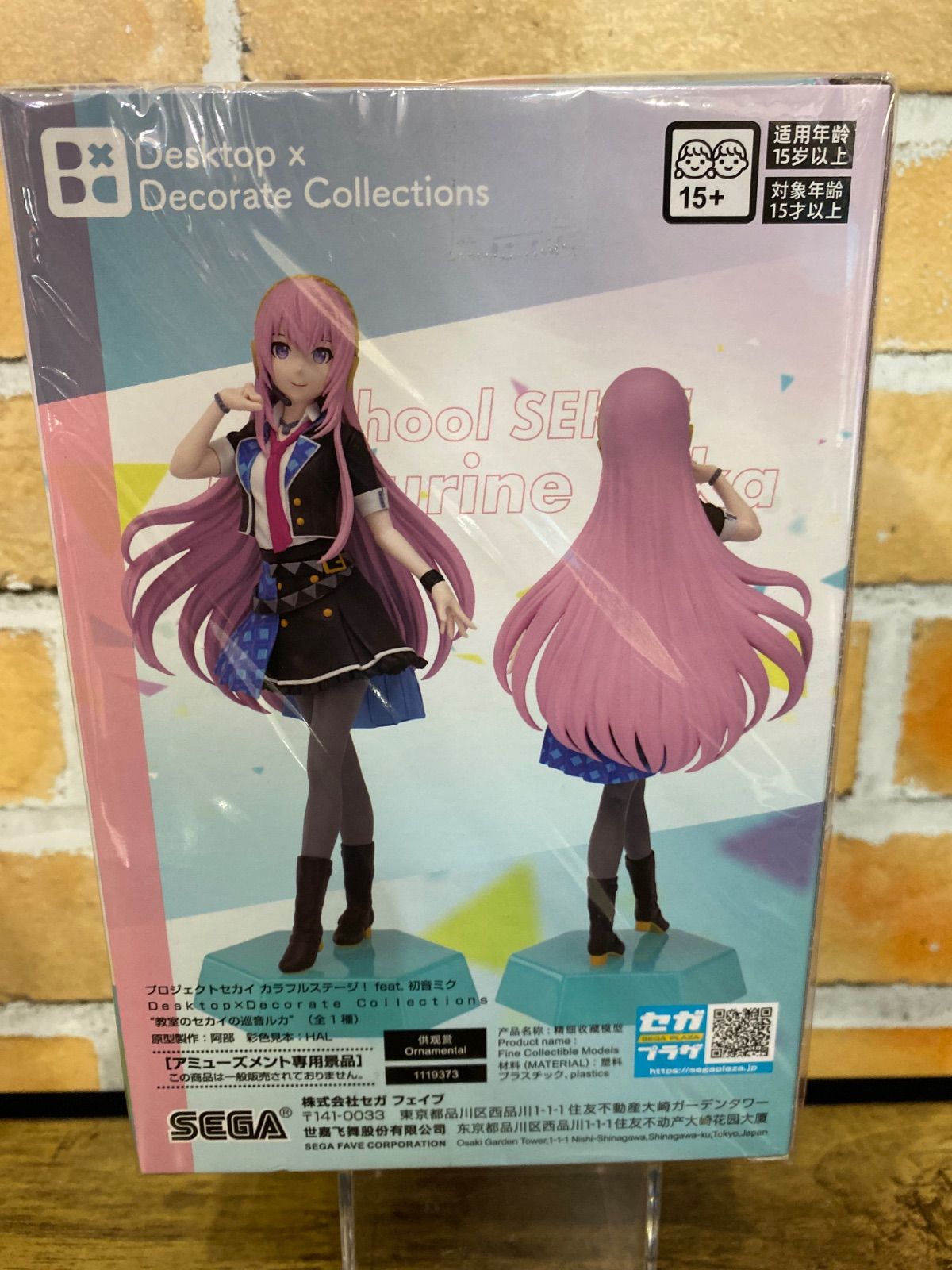 プロジェクトセカイ カラフルステージ 初音ミク 未開封BOX 2box セット