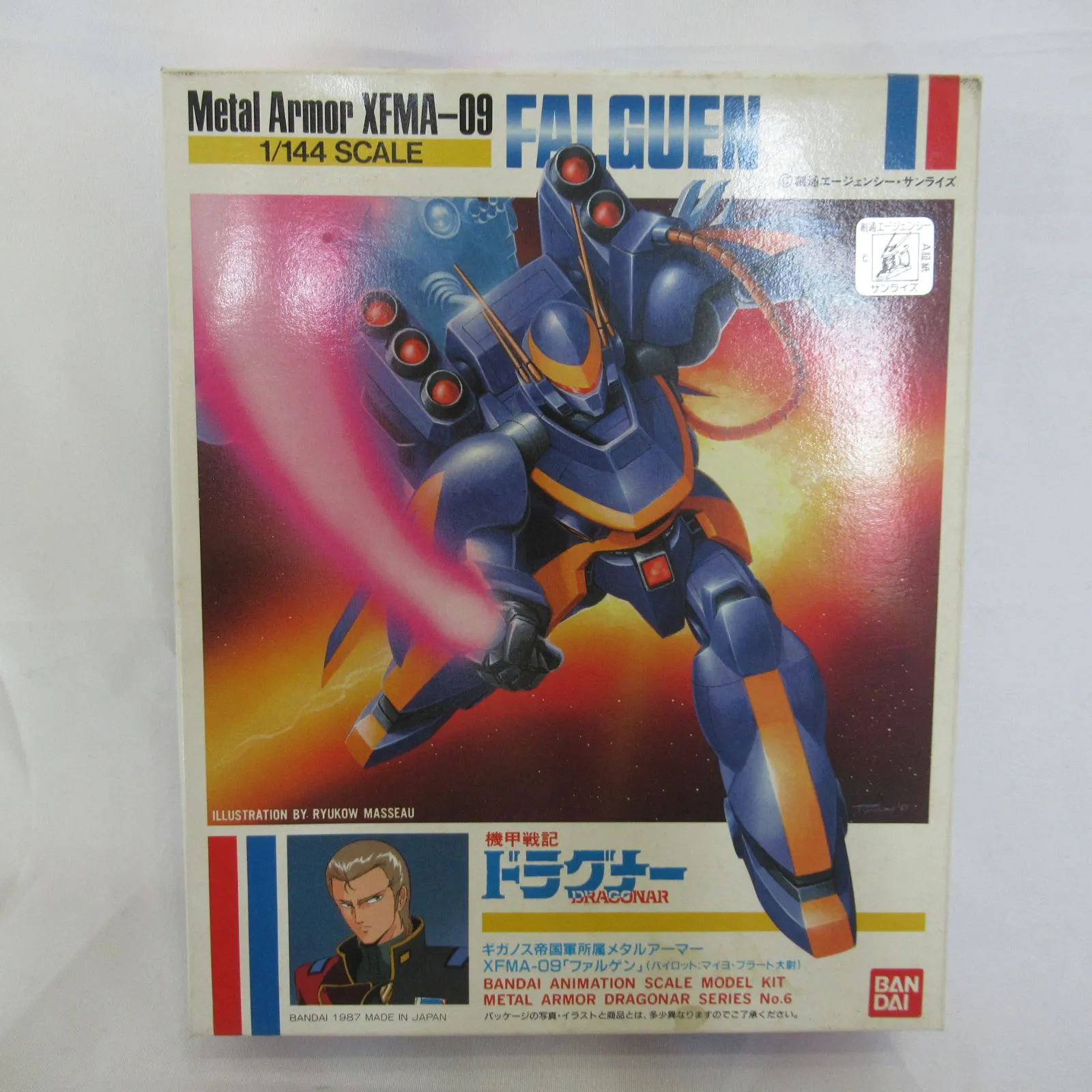 当時物 B-CLUB 機甲戦記ドラグナー 1/144 WAMA-07A ズワイ ガレージ