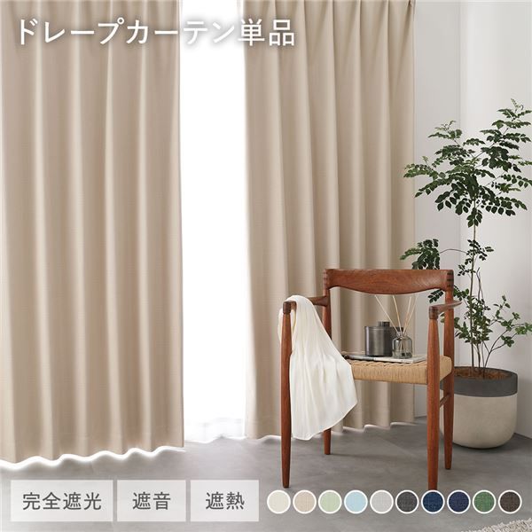 マリメッコ ウニッコ 暖簾（のれん）カーテン / marimekko マリメッコ