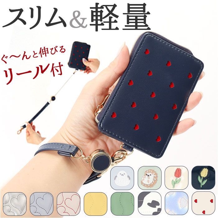 黄金のレザーコレクション1 ブチャラティ ホワイトカラー パスケース