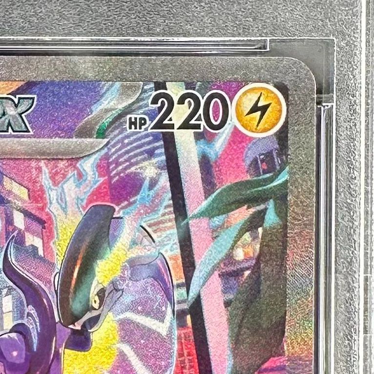 PSA10 ミライドンex バイオレットex SAR psa10 ミライドンex SAR SV1V