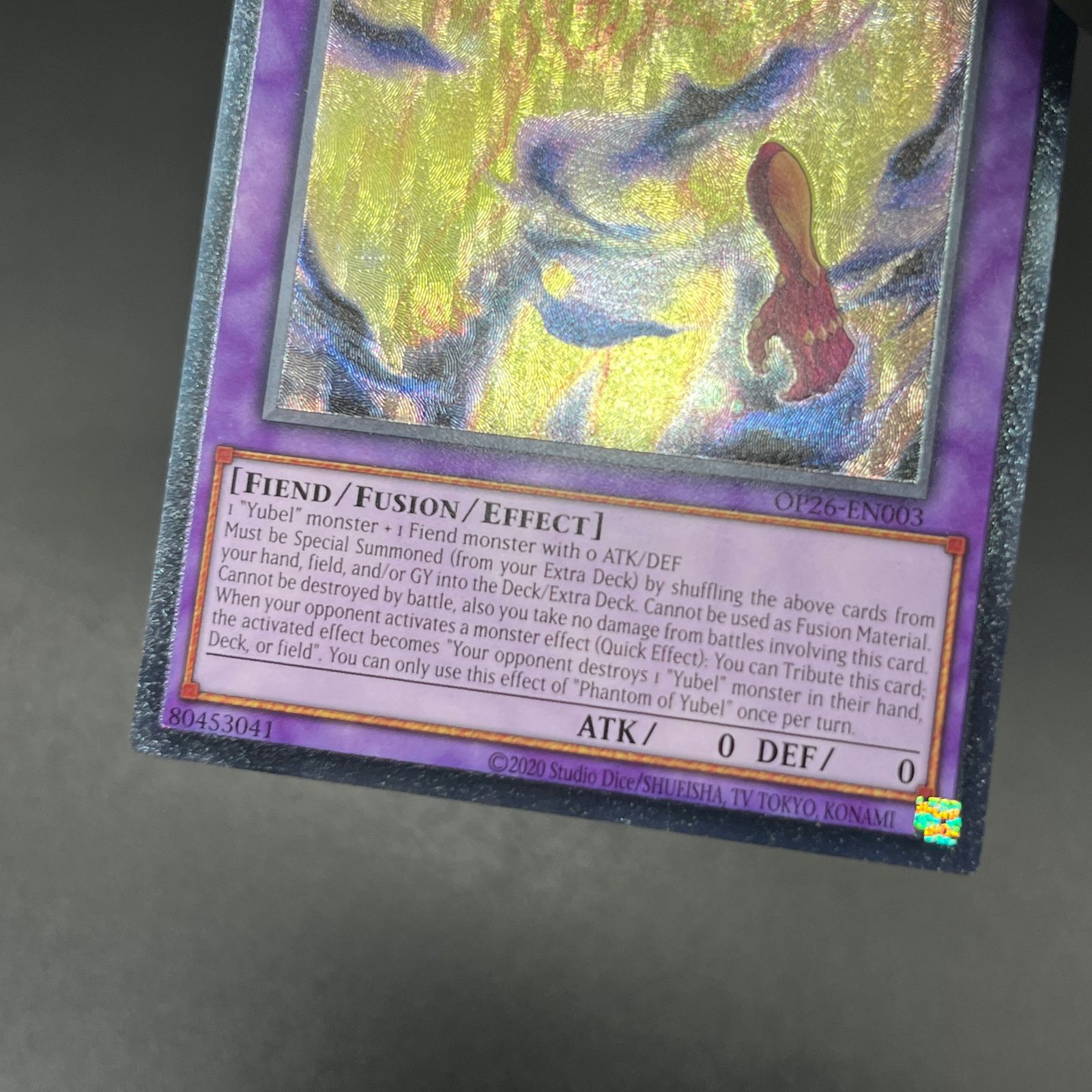 PSA10 ユベル レリーフ 遊戯王 遊戯王 ユベル レリーフ psa10 遊戯王