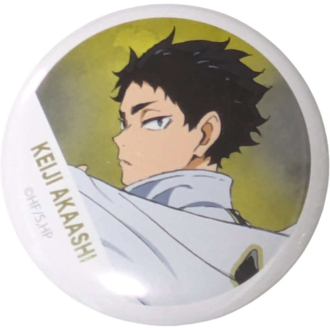 赤葦京治 横断幕 缶バッジ『セット』 【公式通販】