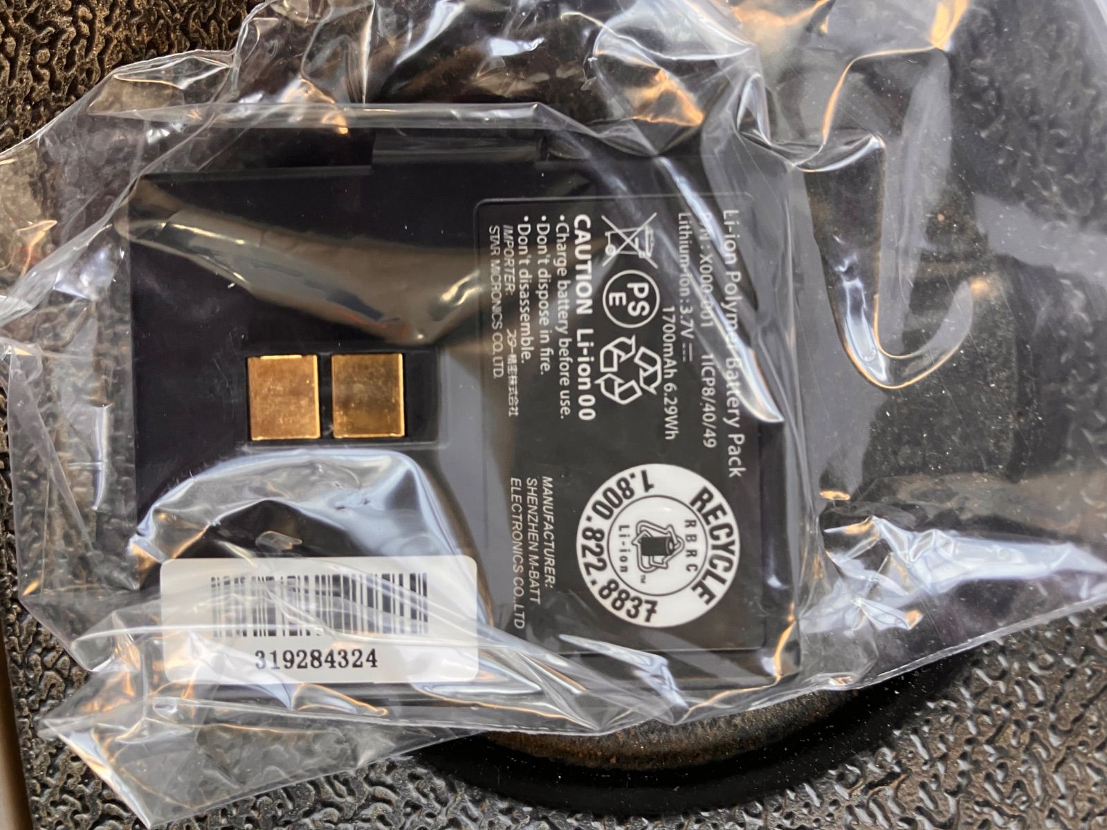 STAR スター 精密 モノクロ モバイルプリンター SM-L200-UB40 JP