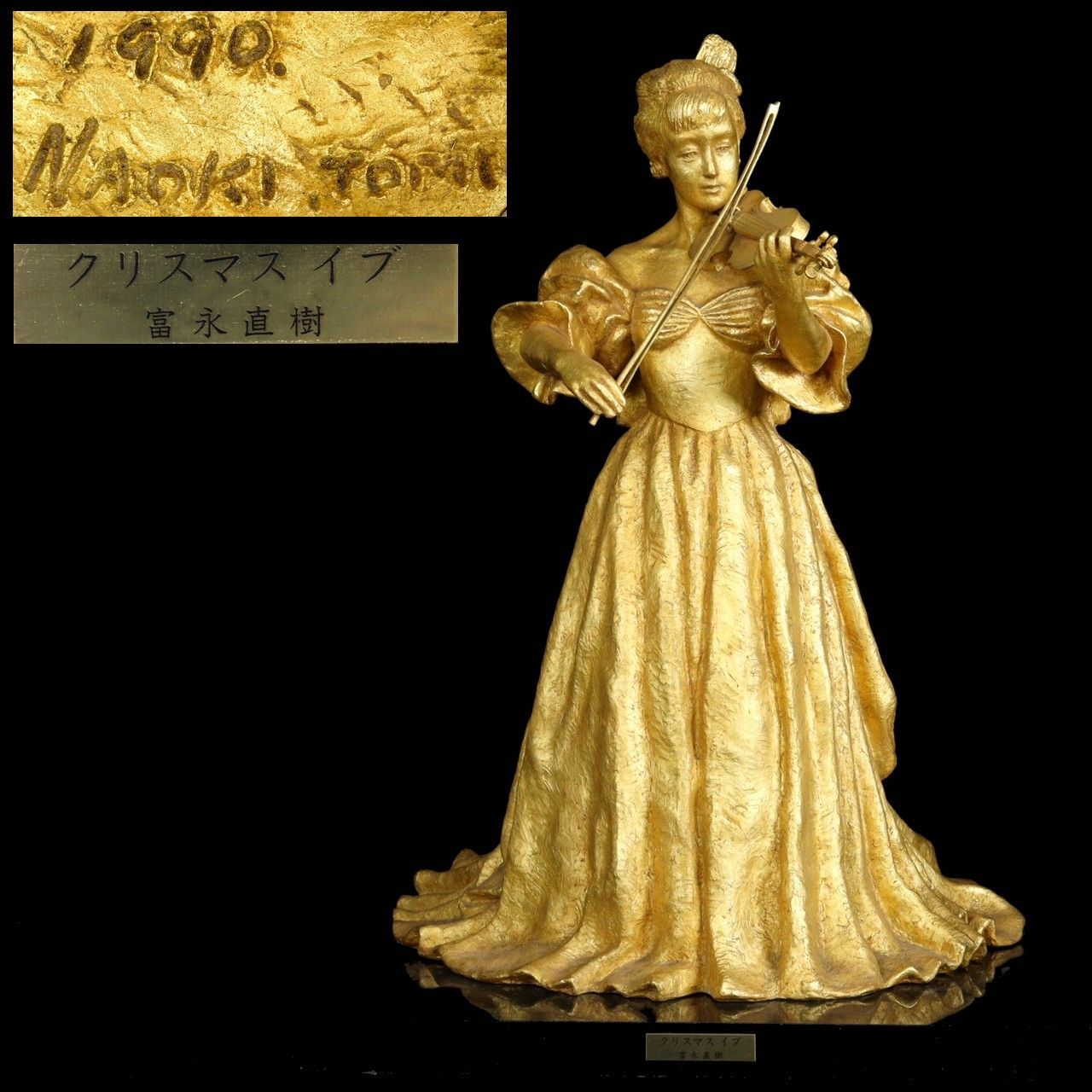 富永直樹 タロジロ ブロンズ製 金箔仕上げ Amazon.co.jp: 富永直樹