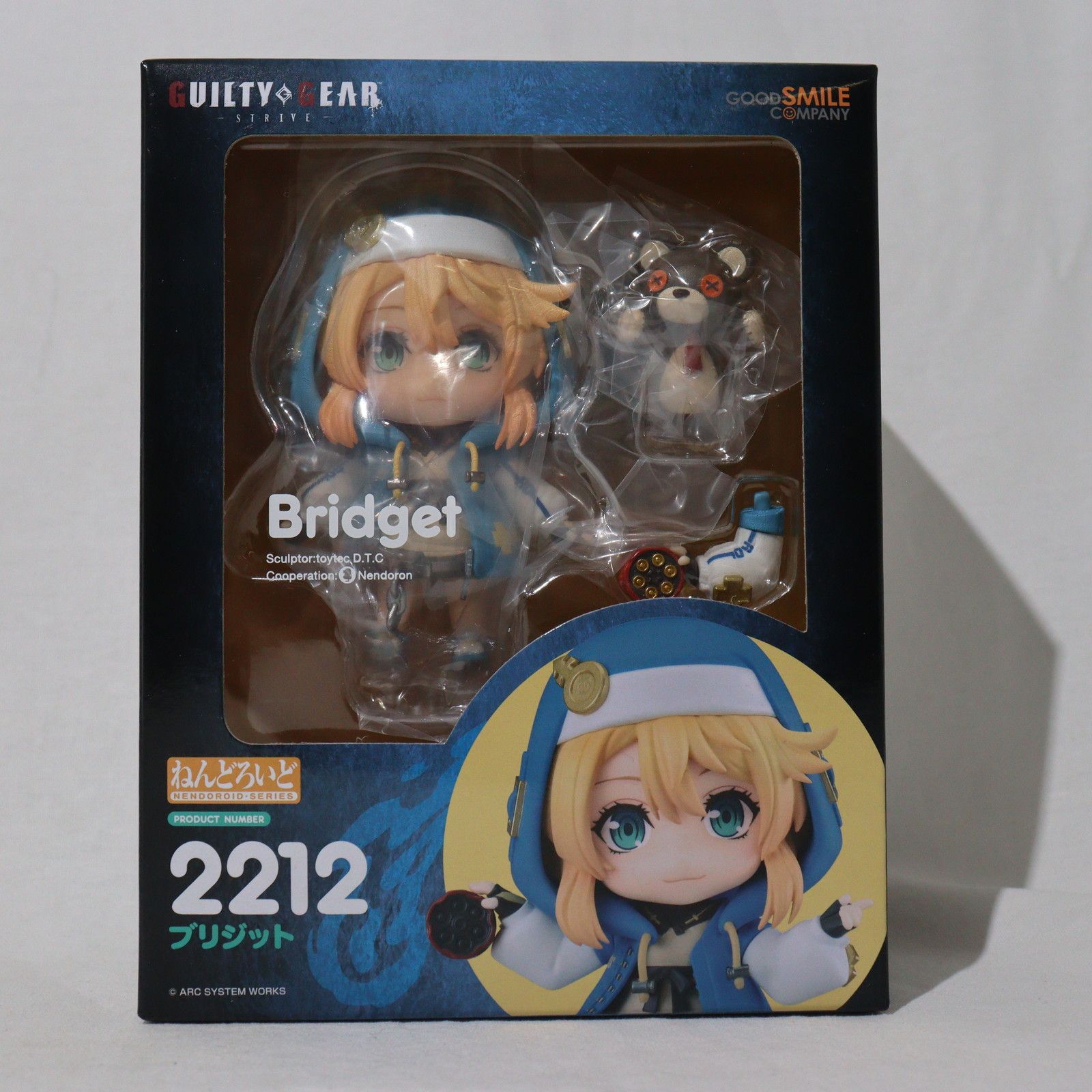 ねんどろいど GUILTY GEAR TM STRIVE ブリジット フィギュア 2212