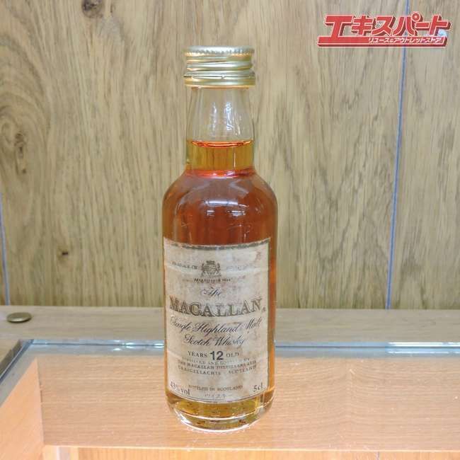 70年代前蒸留 90年代流通 マッカラン 25年 プライベート M (1420)