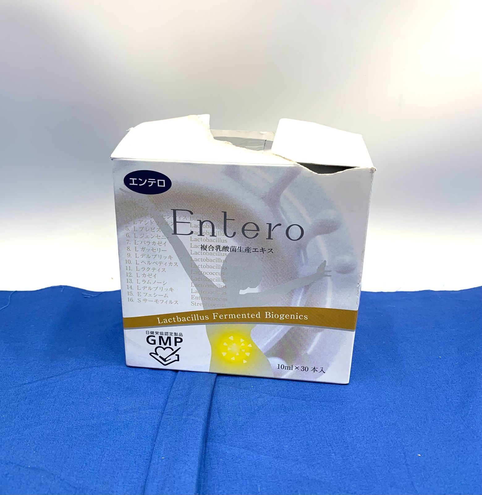 エンテロ乳酸菌生産物質✰︎3箱✰︎ 【公式通販】