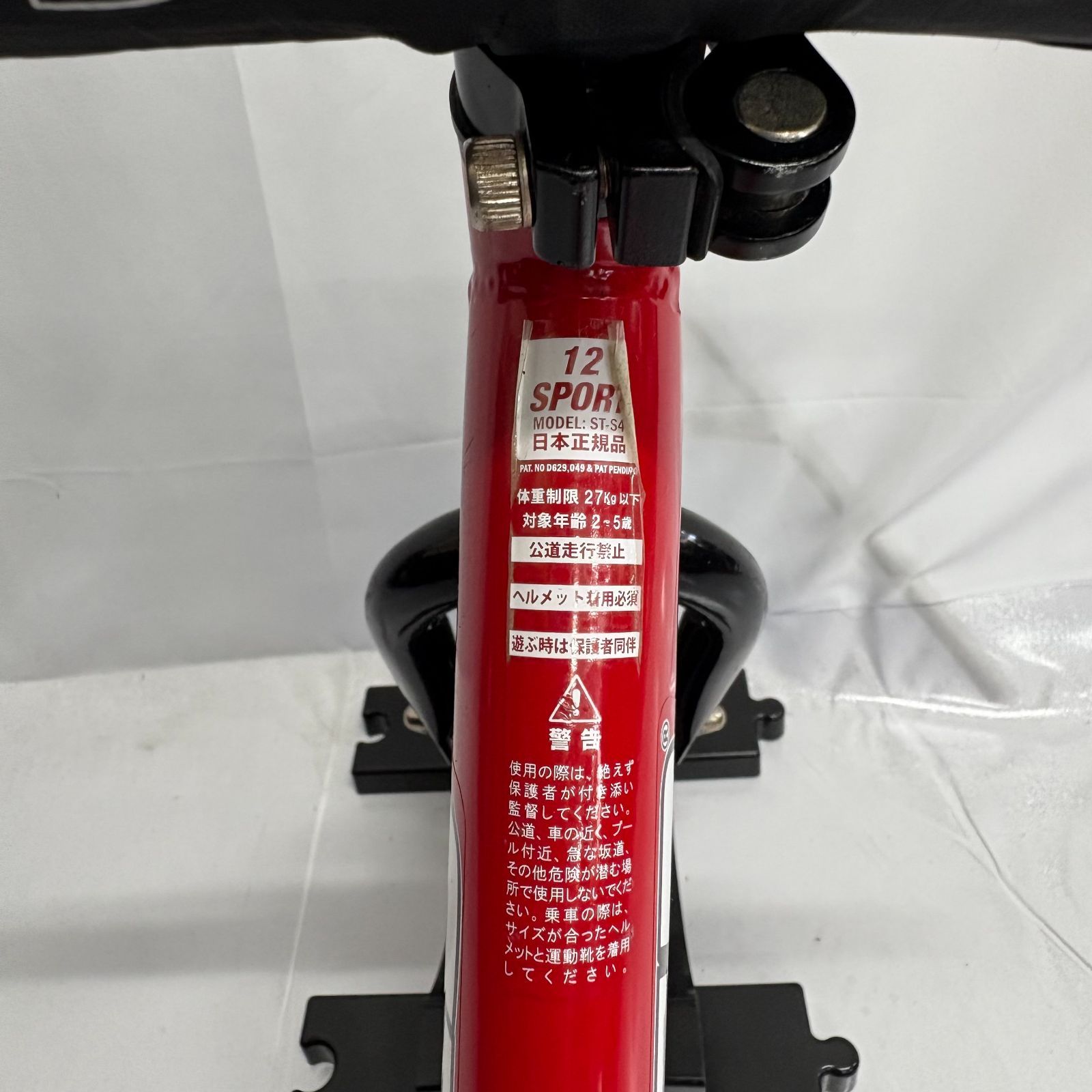 STRIDER SPORTS 12 ストライダー スポーツ レッド ストライダー
