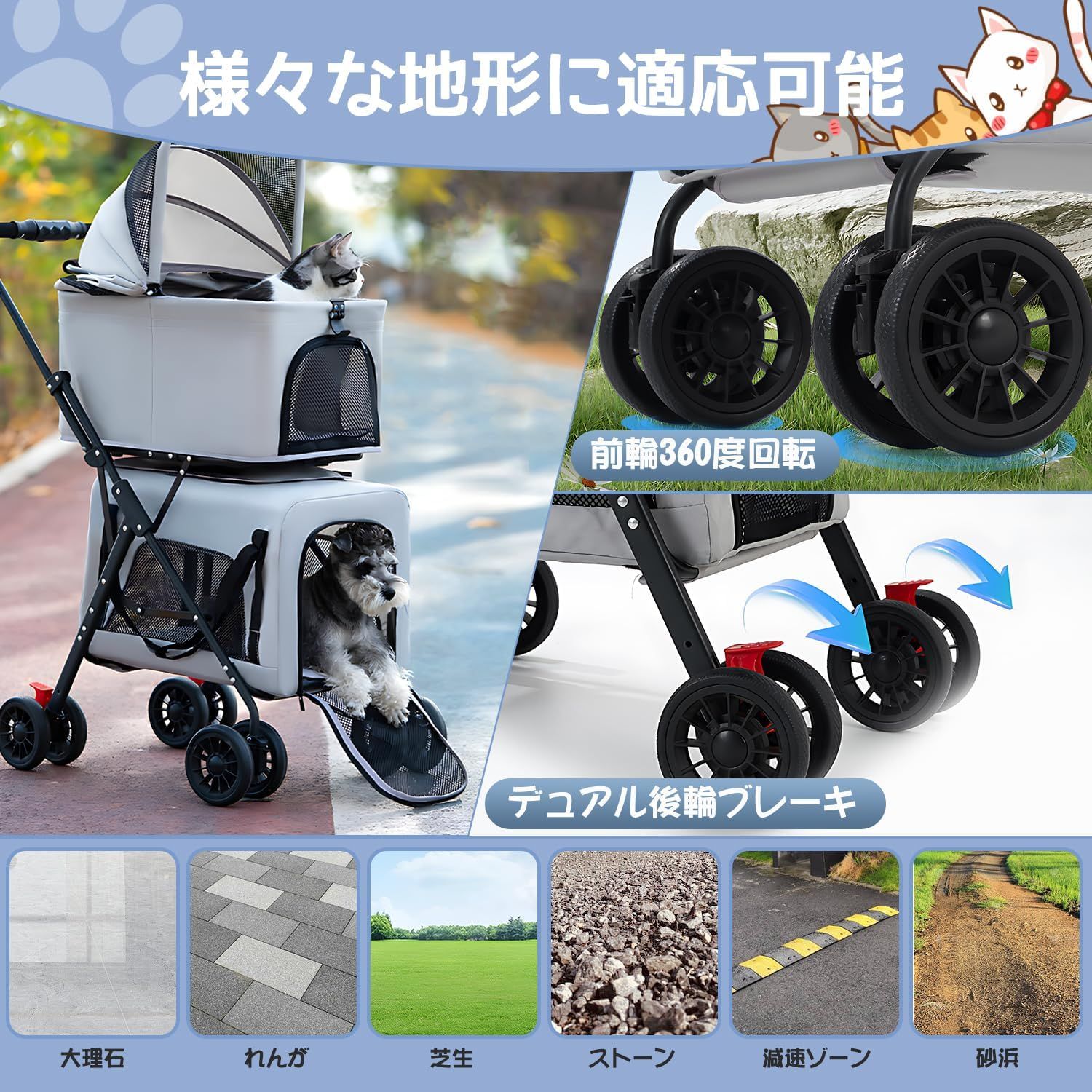 ペットカート折り畳み 二段式分分離 ブレーキ付き360度前輪 多頭飼 ペット