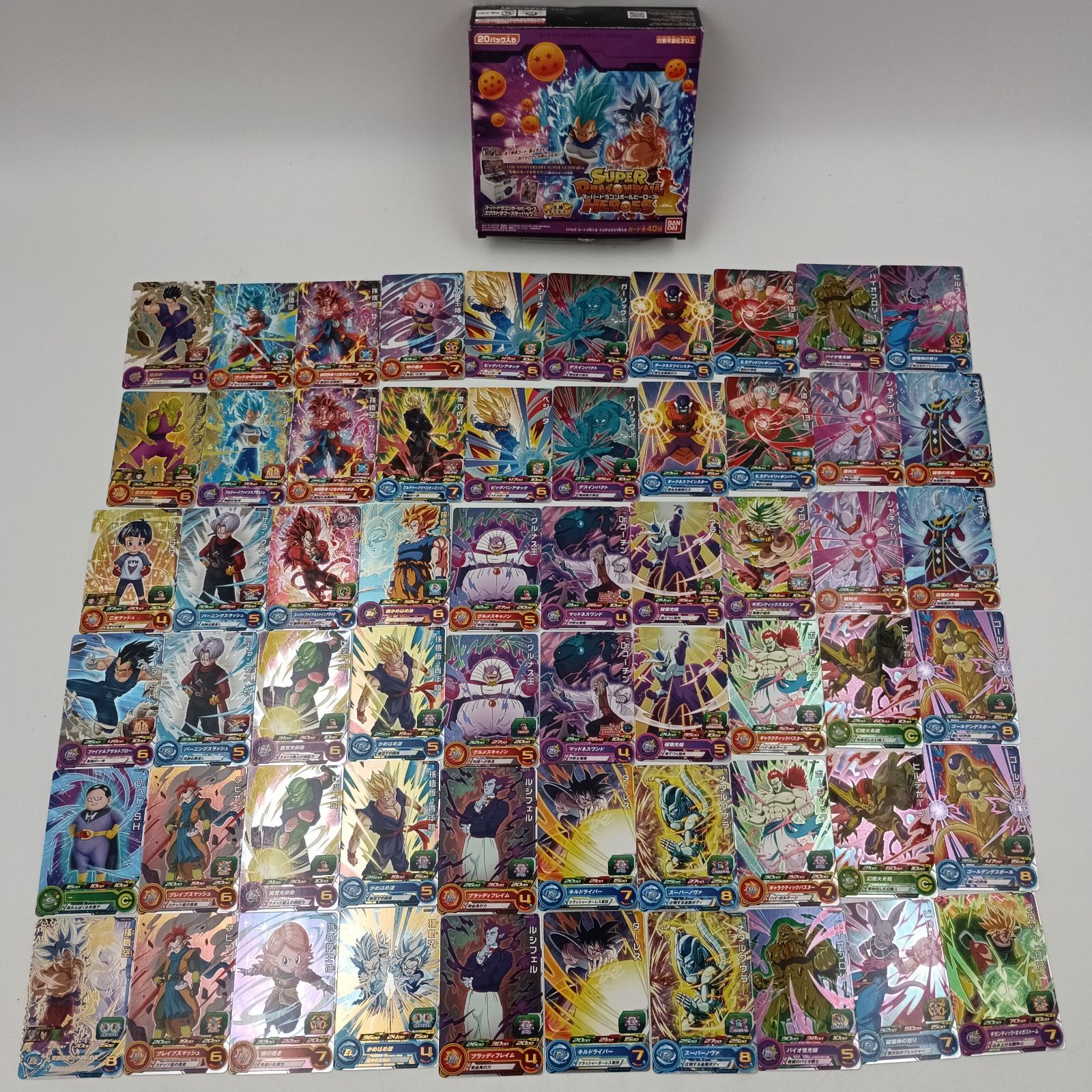 スーパードラゴンボールヒーローズ まとめ売り