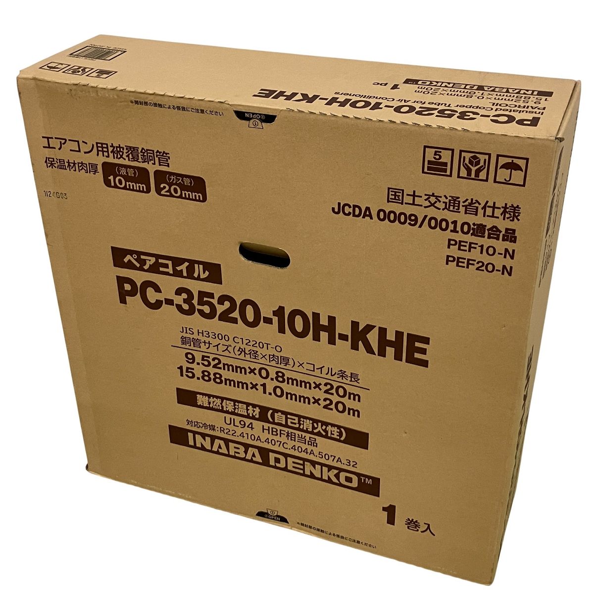 INABA DENKO PC-3520-10H 20M 因幡電工 因幡電工 ペアコイル PC-3520
