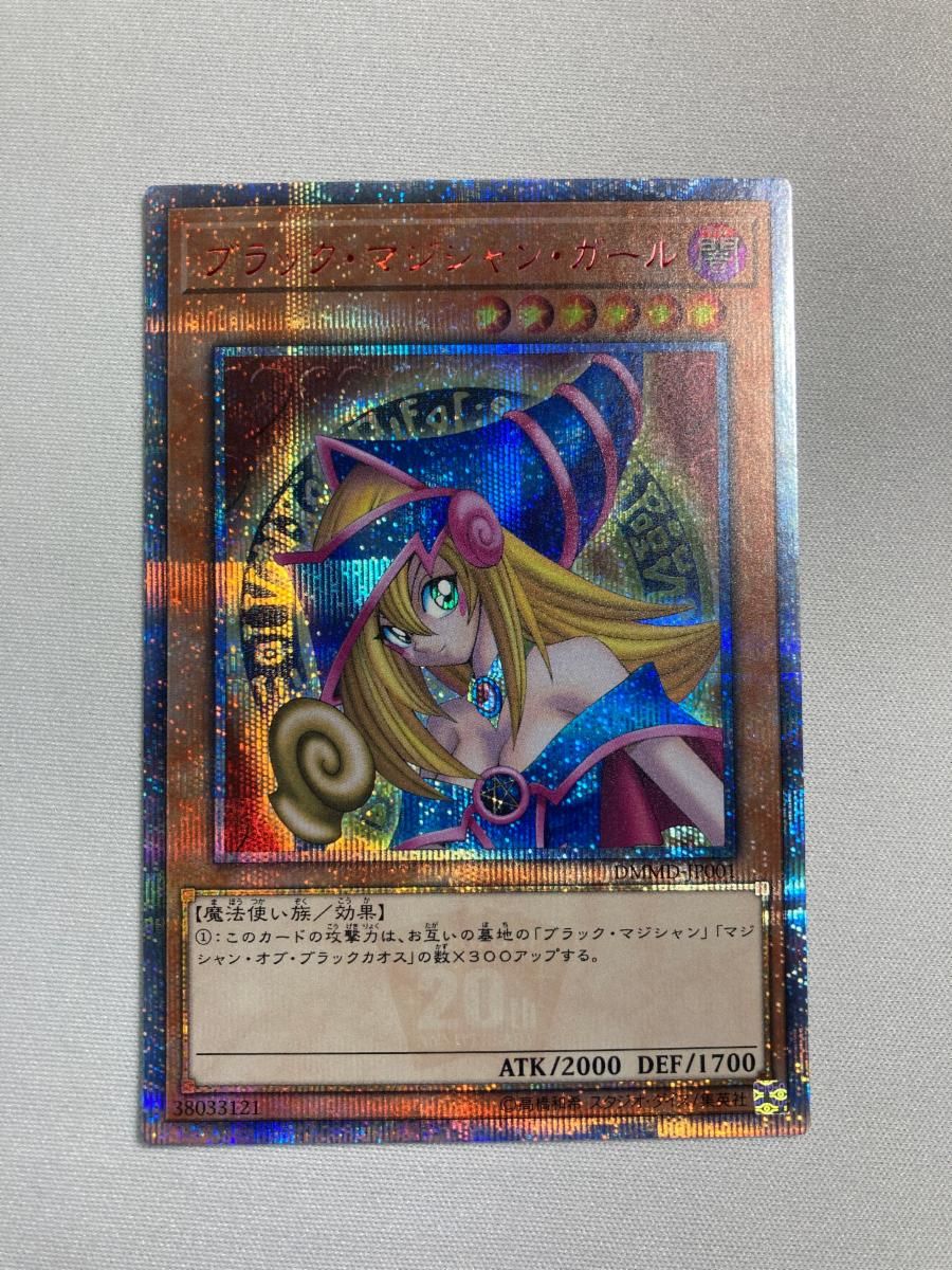 ブラック・マジシャン・ガール (未開封) [デュエリスト アンド