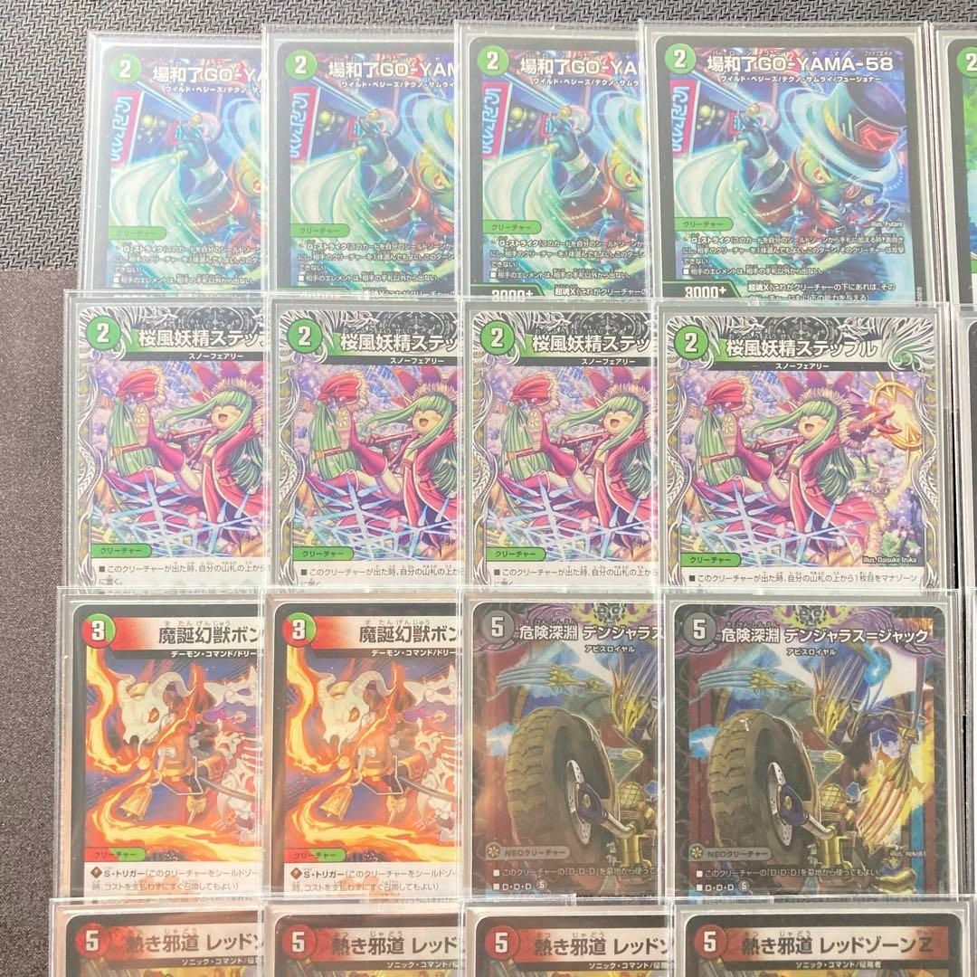 デアリバイク 40枚 デアリレッドゾーン デアリバイク デッキ CS優勝