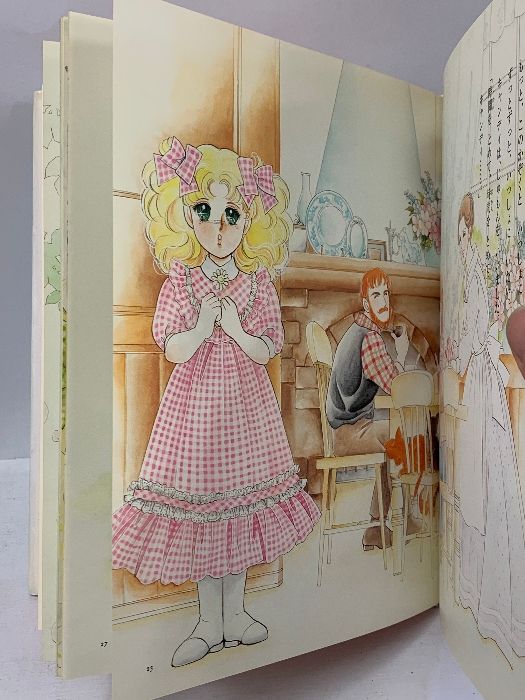 絶版】キャンディキャンディ絵本いがらしゆみこ名木田恵子白い子馬