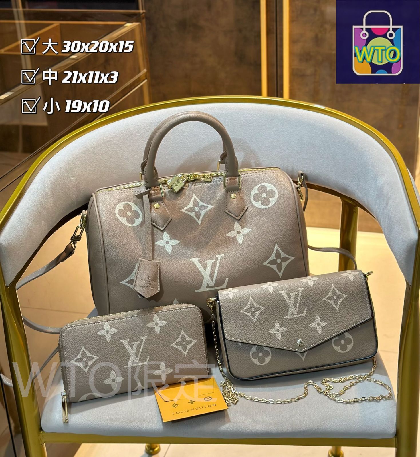 正規品 旧型ルイヴィトン バッグ保存袋 33枚セット（大、中、小） 正規