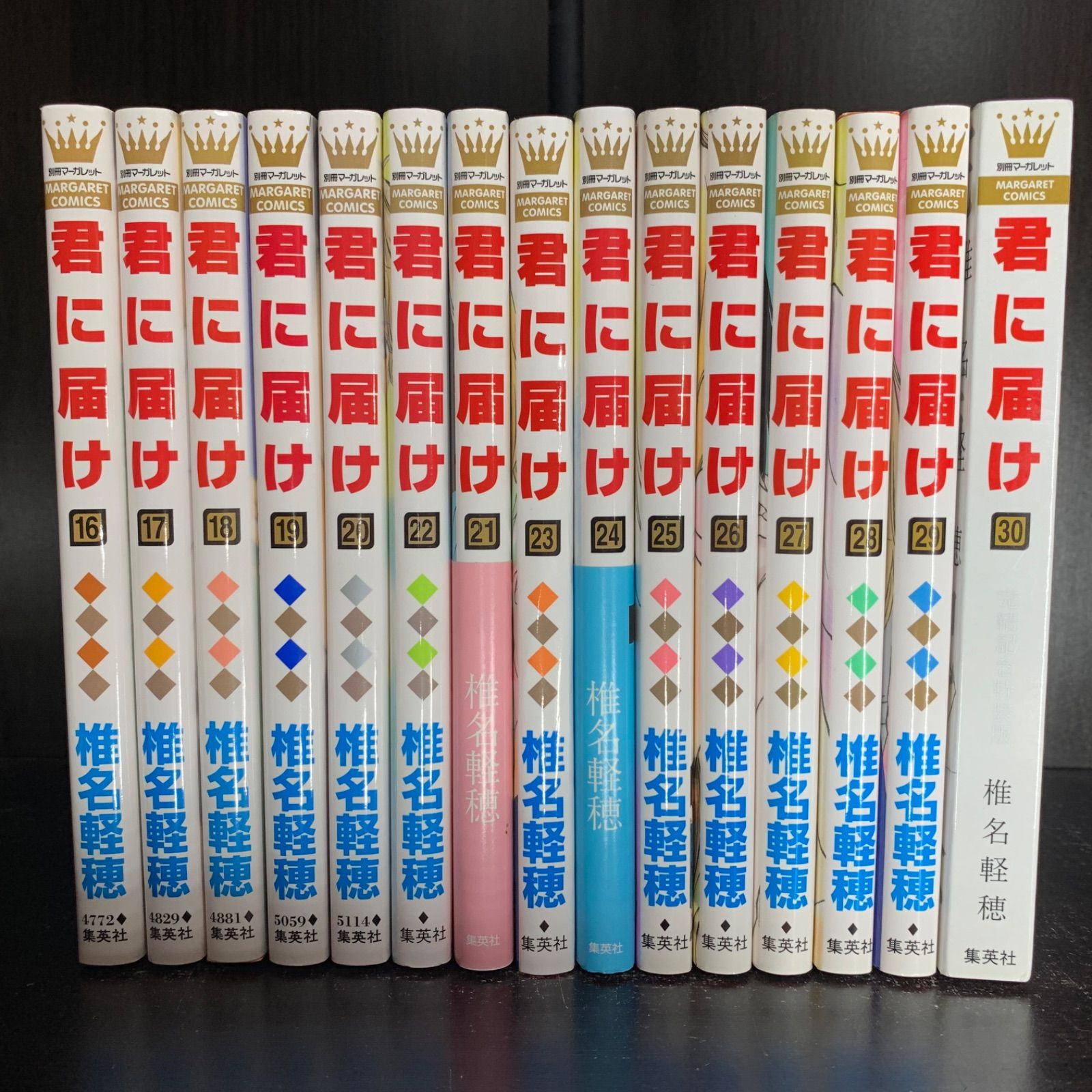 君に届け 全巻セット 1〜30 君に届け 全巻セット（全30巻）