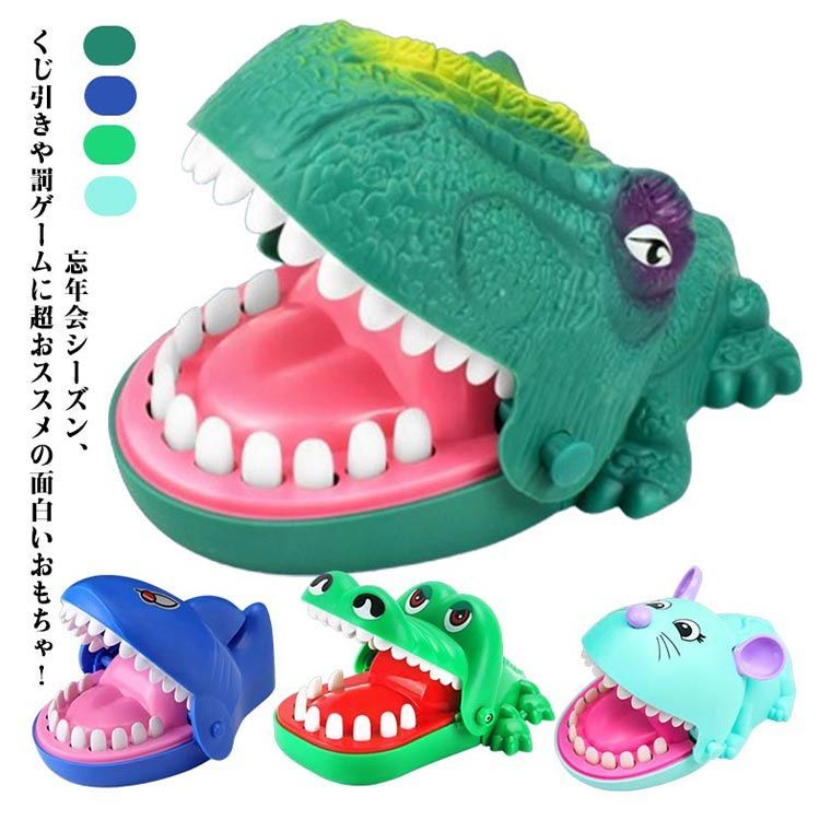 痛いワニ 恐竜 ワニワニパニックおもちゃ 口歯咬合 危機一発ゲーム