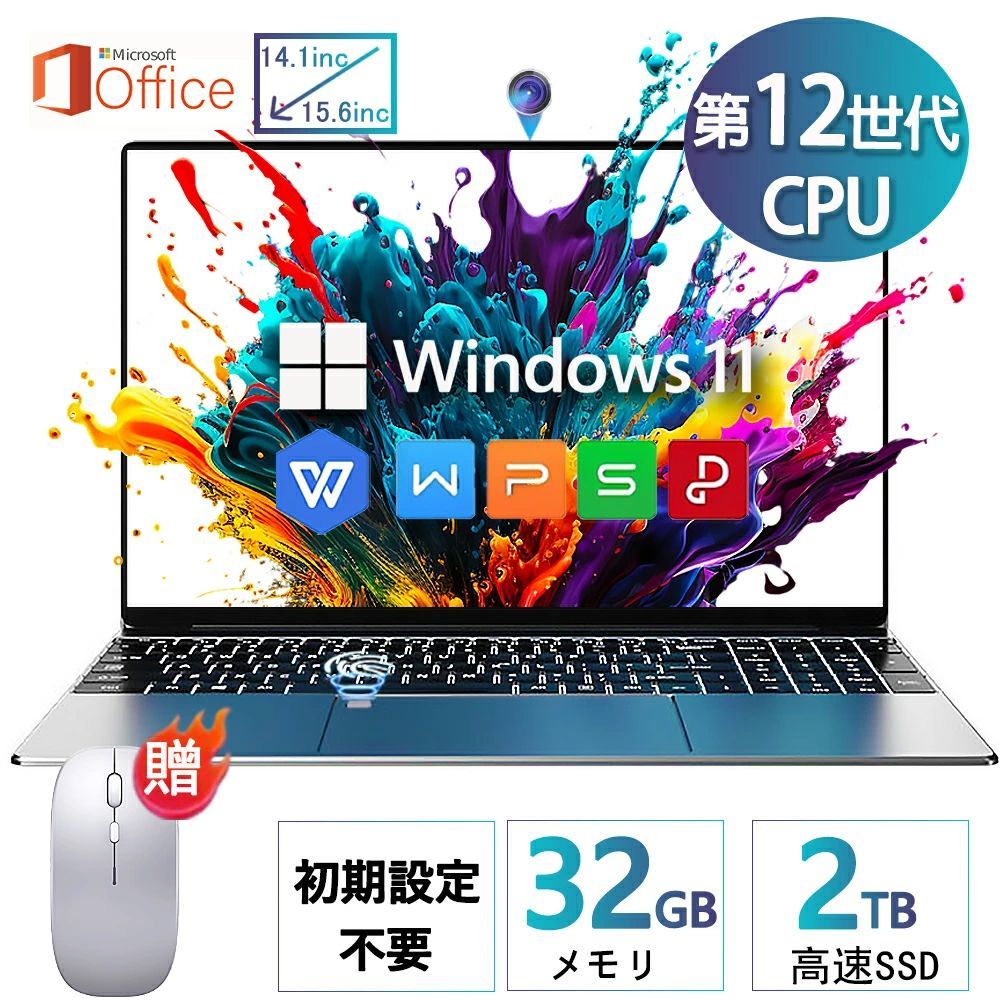 ☆Office無料＼三年保証／ デスクトップパソコン 一体型pc 新品 一体型