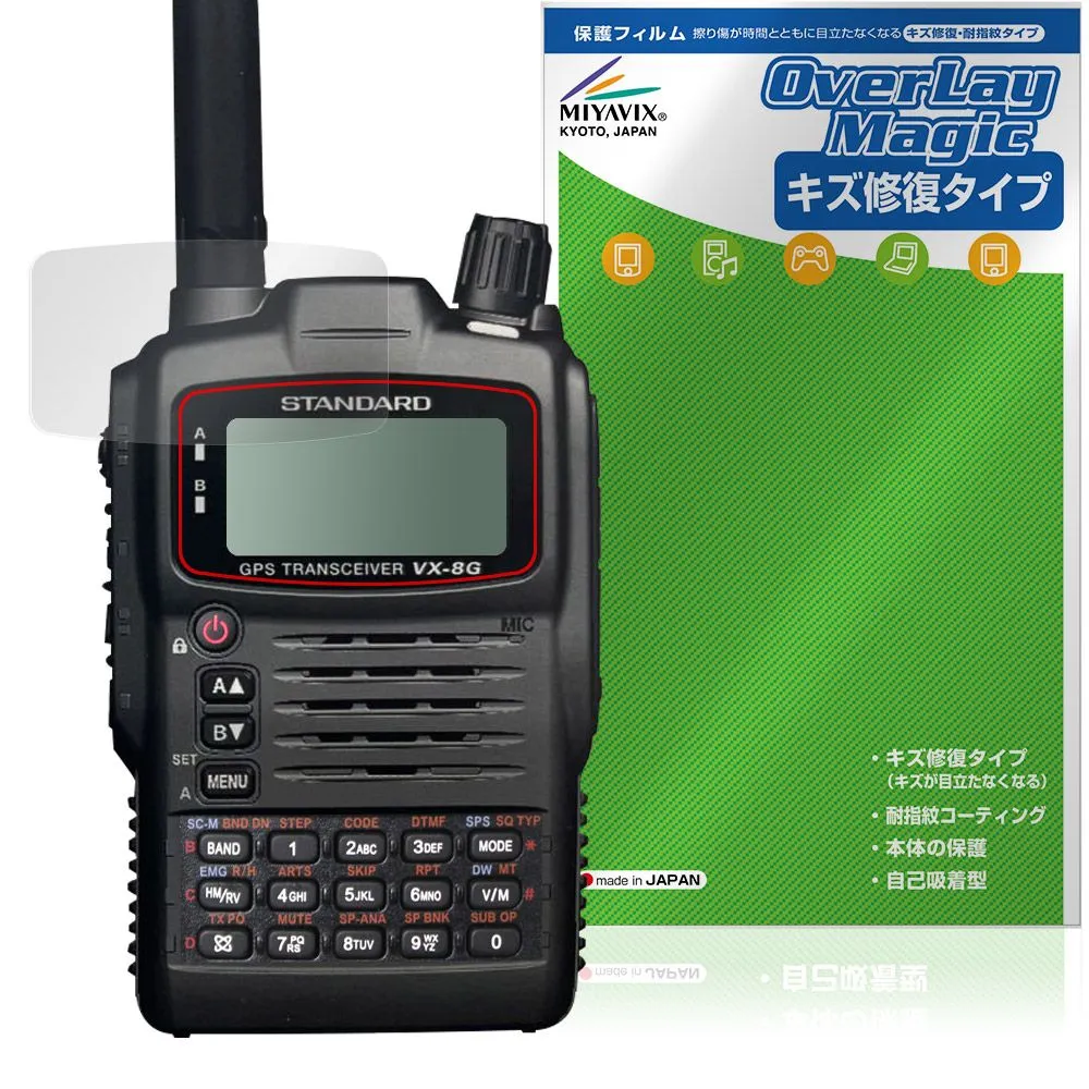 2026年最新】vx-8 YAESUの人気アイテム - メルカリ