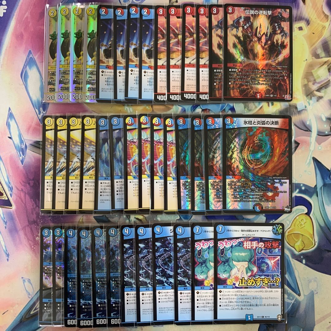 ラッカドラッヘループ デッキ 40枚 GR12枚 ラッカドラッヘループ