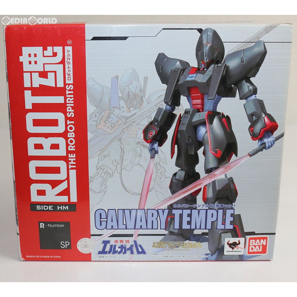 ROBOT魂 -ロボット魂-〈SIDE HM〉カルバリーテンプル 近衛軍ver. （魂