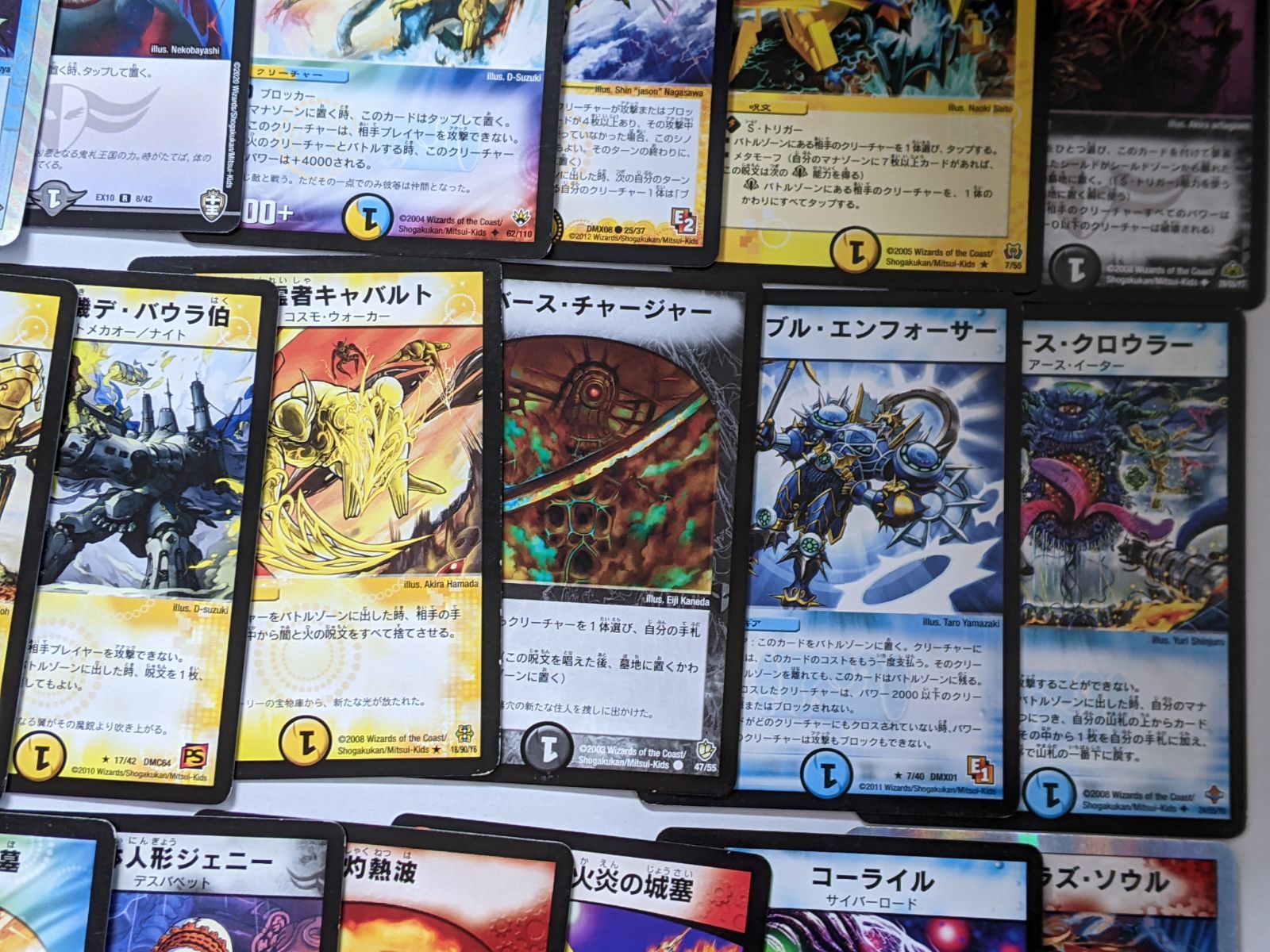 デュエマクラシック08】4Cハイランダーボルコン【デッキ】 - メルカリ