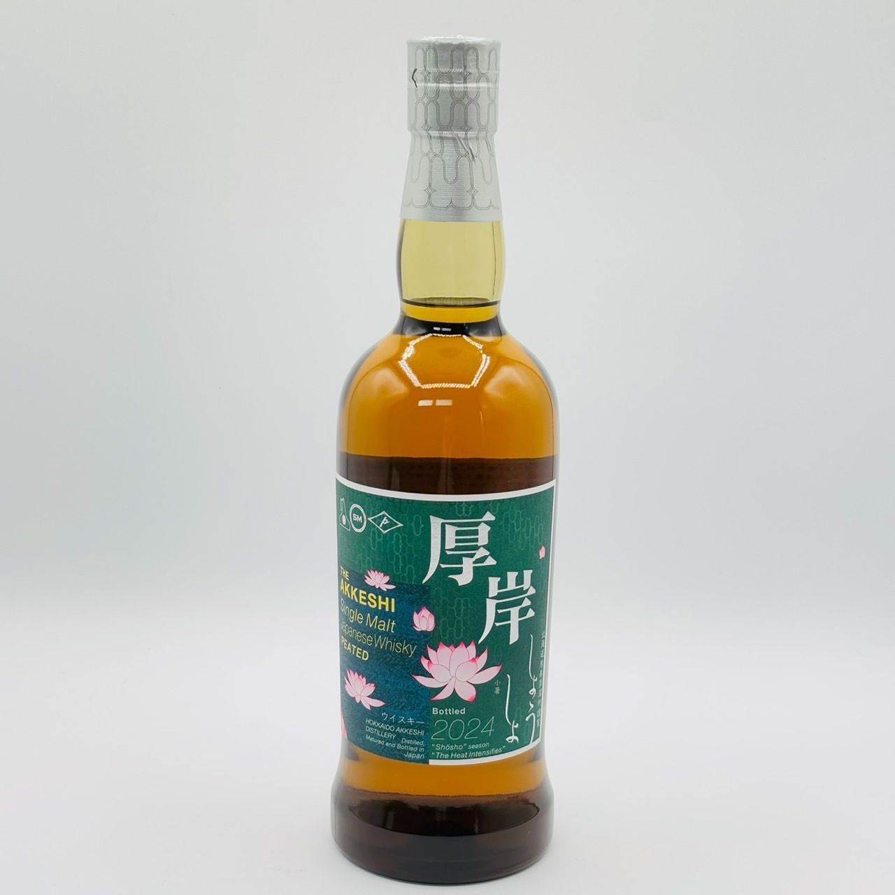 厚岸 小暑 2024 700ml 55% 箱付 未開栓- メルカリ