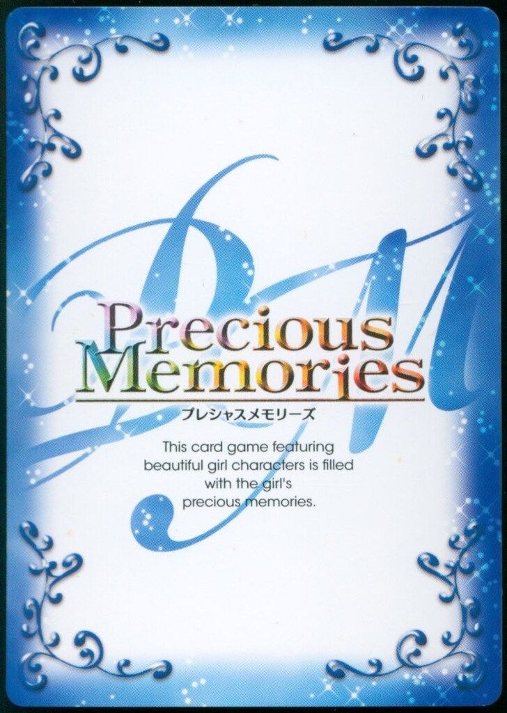 PSA10 プレシャスメモリーズ 森島 はるか サイン 金 01-078a PSA10