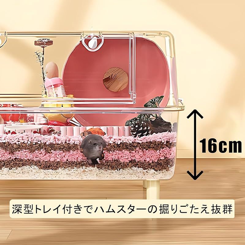 人気 Ruexueの大型ハムスターケージ、ハムスターの二階建て大別荘,完全