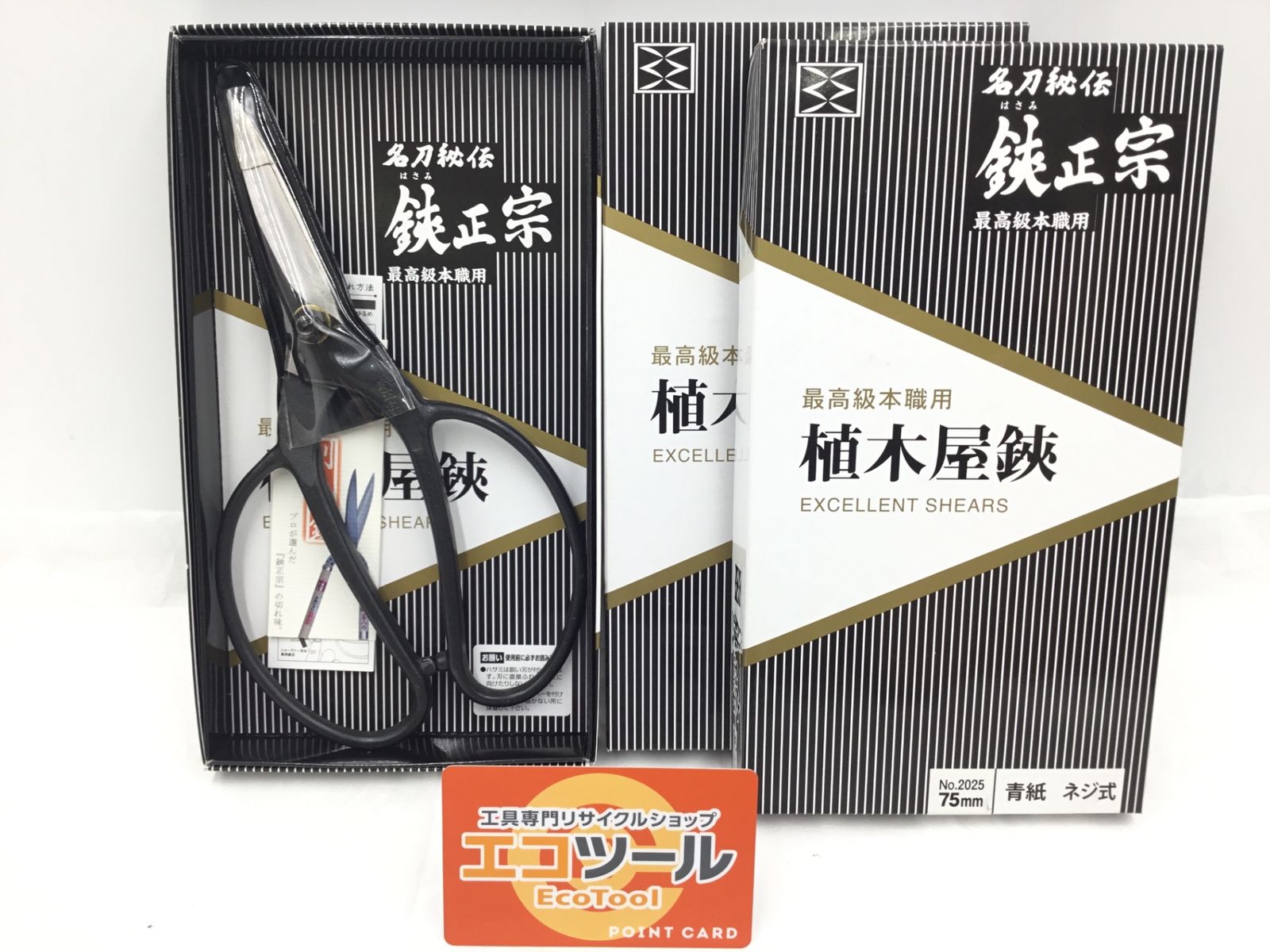 2025年最新】Yahoo!オークション -風炉先屏風(屏風)の中古品・新品・未