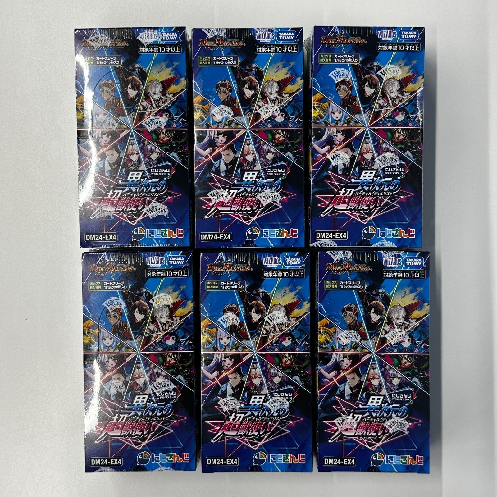 う*郎様 アイザック・アシモフ 文庫本 詰め合わせ 10冊セット まとめ