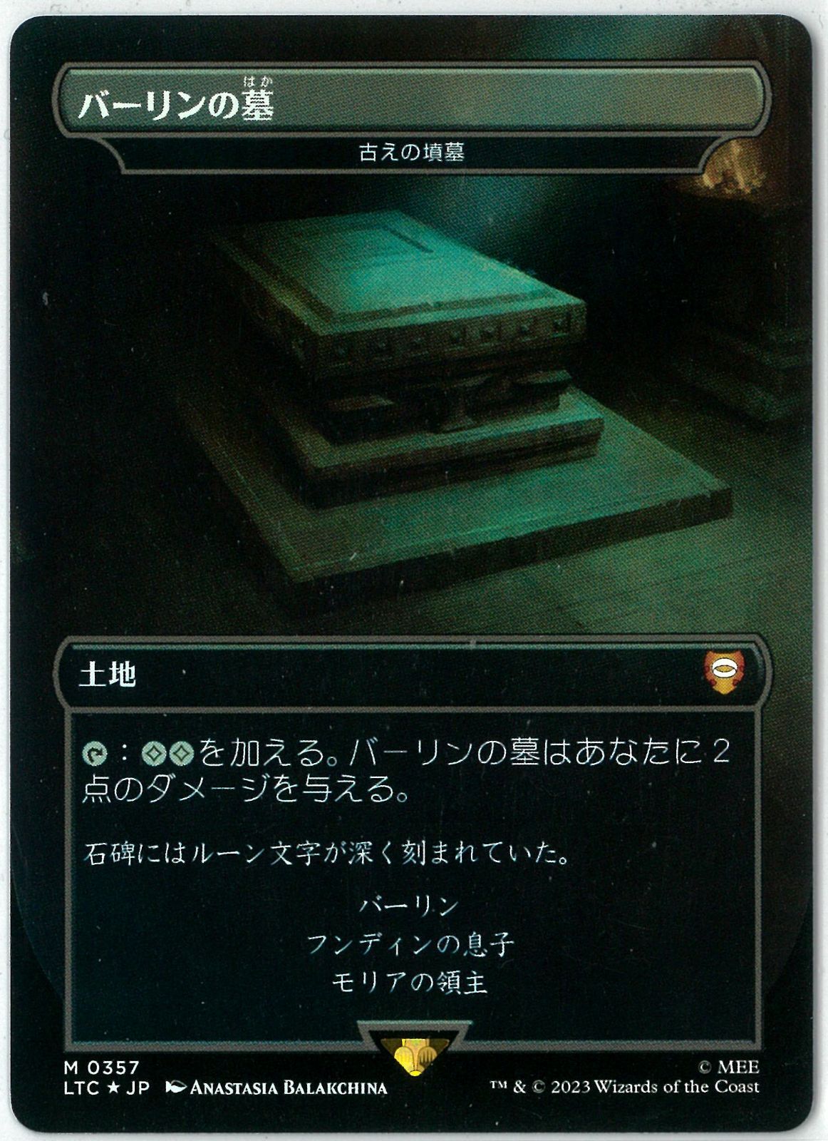 MTG 古えの墳墓 日本語 MTG 古えの墳墓 日本語 【公式通販】