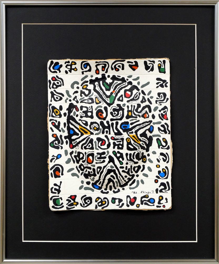 油彩 垣内カツアキ 「花咲く丘から（伊豆）F10」