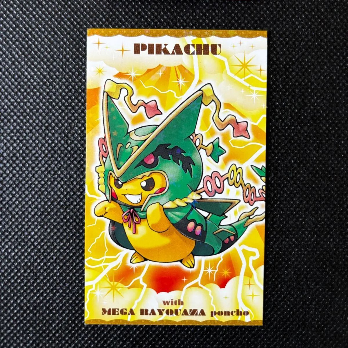 メガポンチョを着たピカチュウ メガリザードンY メガキャンペーン 名刺