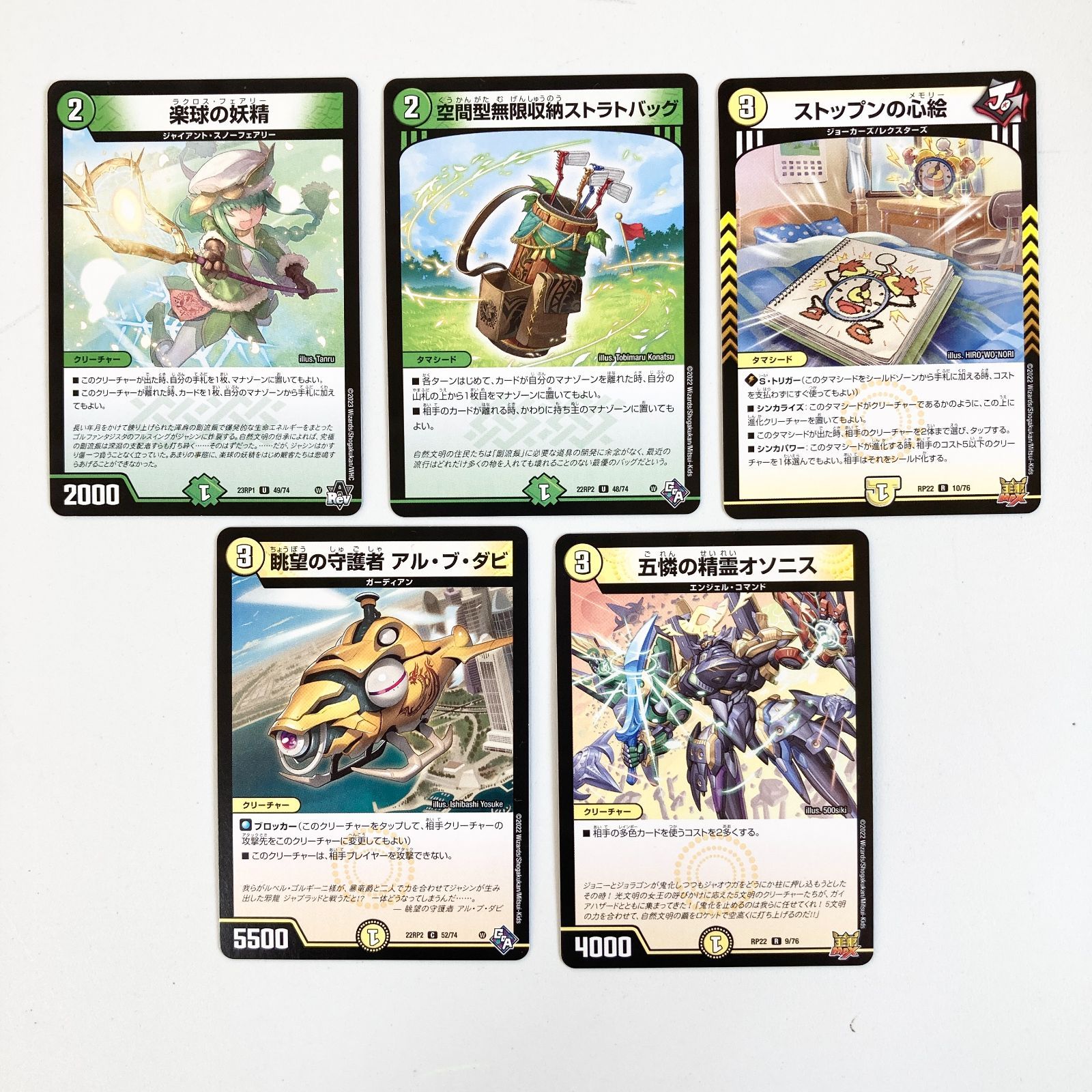 デュエルマスターズまとめ売り【3】 【公式通販】